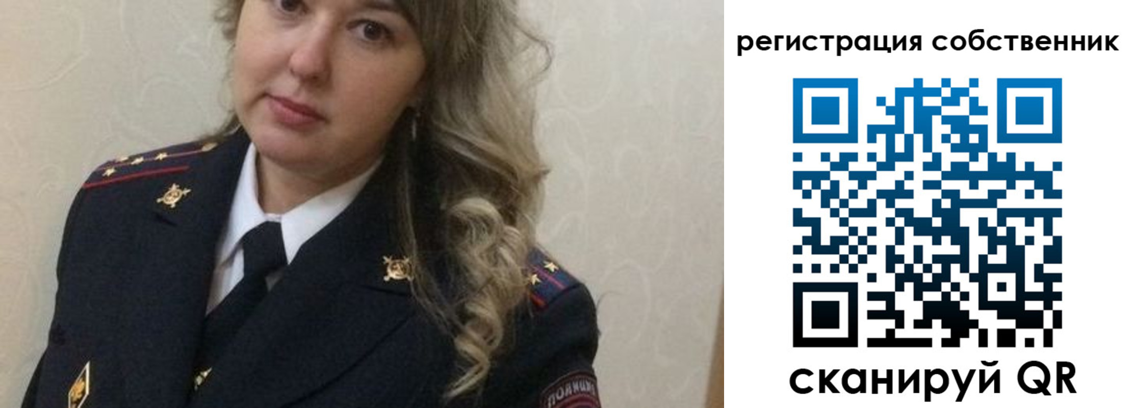 временная регистрация для школы в Покачах