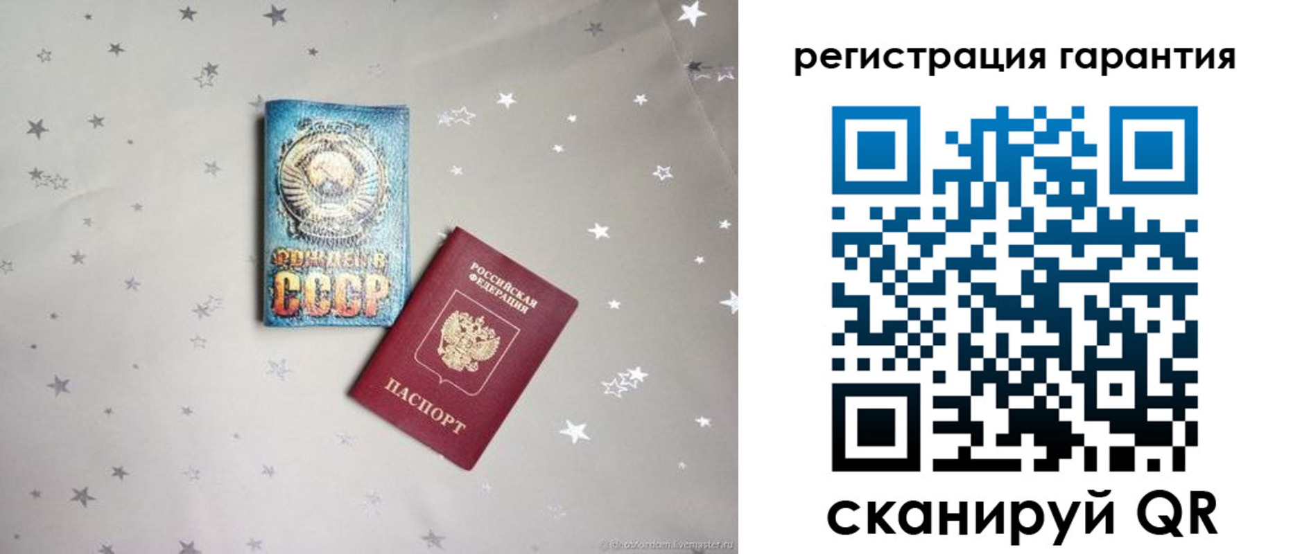 временная регистрация в Покачах