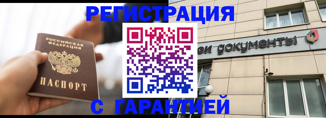 пропишу в квартире в Покачах