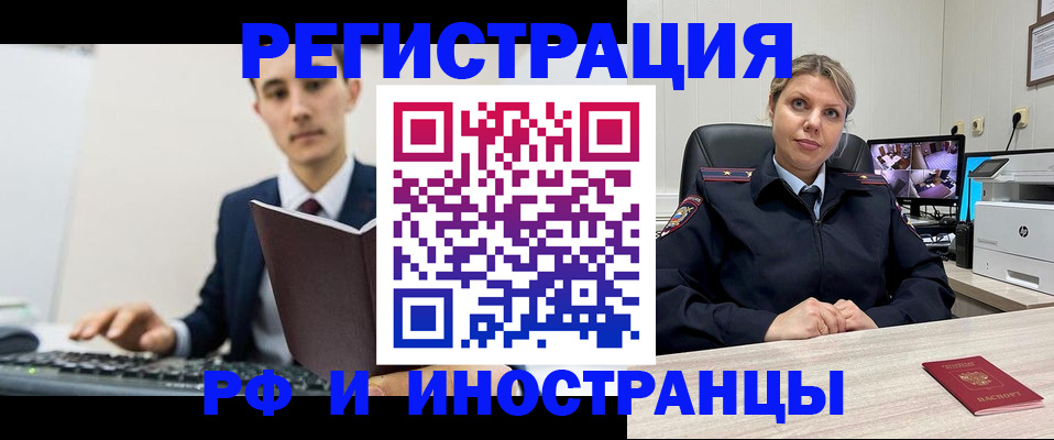 регистрация для дет. сада в Покачах
