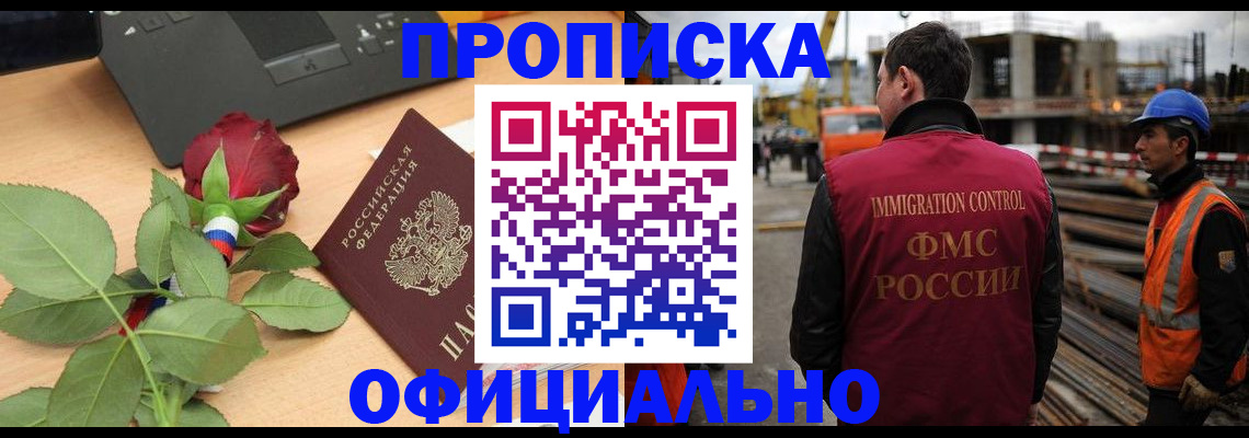 форма 3 в Покачах